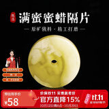妍韵珠宝精品原矿天然蜜蜡隔片单珠散珠手串琥珀珠子diy配饰直径9mm厚2mm