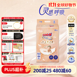 大王（GOO.N）【柔透双护】光之羽新品大吸量婴儿尿不湿 超薄柔软能兜纸尿裤 纸尿裤 S56片