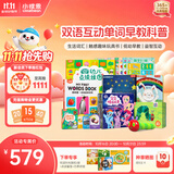 小彼恩毛毛虫点读笔幼儿早教机1-4岁儿童启蒙绘本玩具睡前故事机礼物