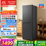 美菱臻鲜净320升两门冰箱小型电冰箱风冷无霜净味抗菌家用租房小户型新一级能效BCD-320WPCXG1国家补贴