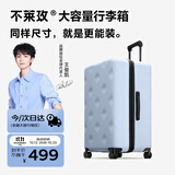不莱玫王俊凯同款大容量行李箱拉杆箱旅行箱密码箱学生托运箱22plus蓝色