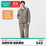 全棉时代男女士空气褶皱纱夹棉里外全棉蓄暖不闷家居服套装情侣睡衣