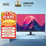 AOC 23.8英寸 2K 75Hz IPS HDMI 低蓝光不闪HDR 可壁挂 三边微边 超薄节能办公电脑显示器 Q24B35E