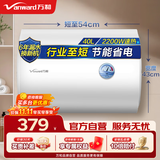 万和（Vanward）储水式电热水器家用速热厨房2200W双防电盾双重安全防护升级漏电保护Q1PRO热水器 40L 2200W 小户型优选Q1PRO[行业至短] 漏水换新机