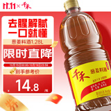 千禾 葱姜料酒10度1.28L 【0添加】 酿造料酒 去腥解膻 提味增香 家用