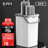 五月花平板拖把带桶一套刮刮桶拖地家用一拖净免手洗2026新款懒人墩布
