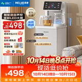 美菱（MeiLing）茶吧机家用制冷制热智能语音遥控立式饮水机下置水桶办公客厅全自动冷热款MY-C912B（语音款）白色