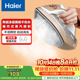 海尔（Haier）电熨斗42g爆炸蒸汽360ml水箱陶瓷涂层电烫斗衣物护理手持便捷迷你家用熨烫机HY-Y2028G专销
