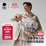 babycare育儿包多功能轻便手提包大容量母婴双肩包非妈咪包 26新品 火舞白