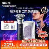 飞利浦新款自营男士电动剃须刀旋风3系PRO刮胡刀 风驰切剃6D浮动刀头 生日礼物送男生老公