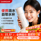 乐扣乐扣便携式烧水杯便携式热水壶烧水壶出差恒温杯电热水杯户外电热水壶保温杯旅行小型 0.35L -316不锈钢内胆EJC715WHT