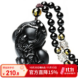慈灵阁黑曜石吊坠黑耀石貔貅霸王皮丘饰品挂件项链护身符礼物
