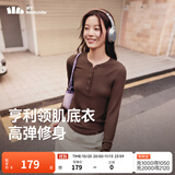 蕉下（beneunder）女士肌底打底衫女内搭显瘦纯色百搭可外穿修身女士长袖 【高弹透气】秋岩棕-亨利领 尺码偏小 M 尺码偏小