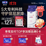 露安适（Lelch）安敏微气候系列日用拉拉裤XL32片(12-17kg)  超薄学走裤尿不湿
