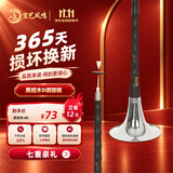 宏艺凤鸣（HongYiFengMing）黑檀木D调银碗初学曲谱入门练习演奏唢呐乐器全套