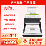 富士通（FUJITSU）Fi-7240 A4彩色高速双面批量扫描仪 平板+馈纸式文件图像自动进纸连续扫描机