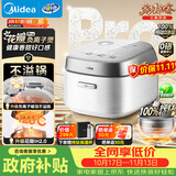 美的（Midea）花瓣Pro 2.0 IH电饭煲 4L 3-4人家用 纯钛0涂层无涂层不粘 柴火饭 电饭锅40HB9T美食大赛同款
