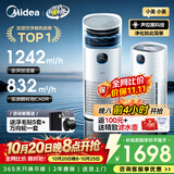 美的（Midea）【除甲醛花粉】R8空气净化器无雾加湿一体鼻炎家用甲醛数显除烟味异味过敏原吸猫毛空气净化机