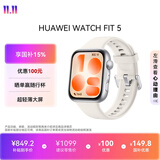 华为HUAWEI WATCH FIT 5铝合金表壳 悦动白 超轻薄大屏腕上微运动强劲续航华为智能手表
