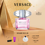 范思哲（VERSACE）丁禹兮同款粉耀晶钻女士香水90ml 花果香调生日礼物女士粉钻淡香
