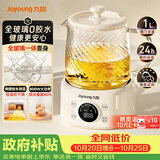 九阳（Joyoung）养生壶家用全玻璃煮茶器轻音炖煮办公室0金属0胶水冲奶800W大功率烧水壶恒温壶WY-PR2105（1L）