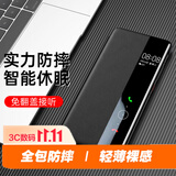 MR.G 适用华为mate40pro手机壳保护套翻盖智能视窗休眠手机套全包防摔高档男商务皮套 玄黑色【Mate40Pro】40EPro通用 智能视窗