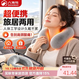 八海鸟热水袋u型枕肩颈暖水袋冷水袋颈椎旅行护颈热敷脖子暖颈加热围脖