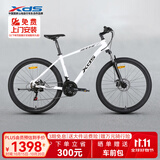 喜德盛（xds）黑客380新款 21速 （京仓发货） 白/黑15.5 26款