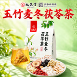 九芝堂玉竹麦冬茯苓水百合80g
