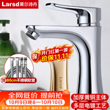 莱尔诗丹（Larsd）面盆水龙头 冷热水卫生间浴室柜黄铜龙头洗脸盆洗手盆龙头F071