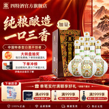 四特东方韵 弘韵 特香型纯粮白酒 浓酱清三香 绵柔醇甜 宴请送礼 52度 558mL 6瓶 整箱装
