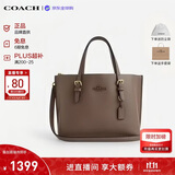 蔻驰（COACH）【品牌直供】女包MOLLIE25通勤托特包CV966石灰 生日礼物送女友