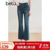 百图女装春季新款牛仔裤高腰牛仔微喇裤九分裤裤子女2501T65
