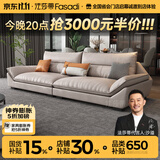 法莎蒂政府补贴科技布沙发北欧沙发大小户型现代简约客厅布艺乳胶沙发 2.6米单扶单+双+贵妃榻 70%选择乳胶海绵坐垫(科技布)