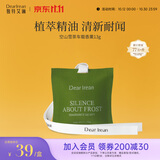 独特艾琳（Dear lrean）汽车车载香薰车内出风口专用持久留香除味送礼空山雪茶淡香