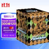 【首刷版加赠谷美平口袋】乔乔的奇妙冒险 第六部·石之海（共17卷）随书附赠贴纸2张 全彩明信片5张 首刷限定大色卡1张 空条徐伦 日本动漫 日本漫画 热血动漫