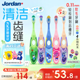 Jordan3-5岁儿童牙刷5支颜色随机