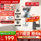 华帝（VATTI）面盆水龙头洗手盆卫生间面盆冷热水龙头机械臂360万向旋转不锈钢