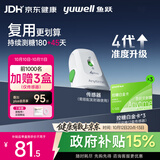 鱼跃（yuwell）Anytime4Pro动态测血糖180天持续监测仪家用半年卡传感器*12盒