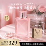 博柏利（BURBERRY）「双十一抢购」红粉恋歌女士淡香水50ml持久留香生日礼物送女友
