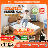 喜临门诺蓝0胶偏硬支撑脊椎黄麻母婴A类亲肤面料 双核抗菌防螨床 诺蓝10H 【0胶升级/部分京仓闪发】-厚10cm 1.5*1.9米