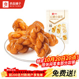 良品铺子红糖小麻花传统糕点中式糕点零食小吃160g休闲零食网红小吃食品