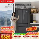 博世（BOSCH）小平安501L法式多门冰箱 超薄零嵌平嵌大容量双系统变频净味冷冻室抗菌 KME50S97TI 国家补贴
