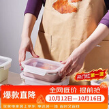 乐扣乐扣（LOCK&LOCK）炫彩食品级不锈钢保鲜盒冰箱厨房收纳盒水果学生带饭餐盒1.2L粉色