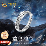 中国黄金招财貔貅银戒指男活口尾戒单身戒指环生日礼物男友老公结婚纪念日 925银貔貅戒指-男【京速达】
