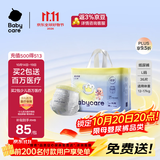 babycare易穿裤拉拉裤XL码36片(12-17kg)短裤式婴儿尿不湿柔软透气易穿脱