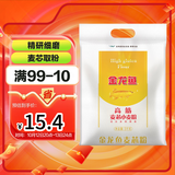金龙鱼 面粉 高筋粉 高筋麦芯小麦粉 10斤 家用包子饺子馒头饼手擀面