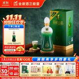 金徽柔和H6 浓香型 白酒 46度 500ml 单瓶装