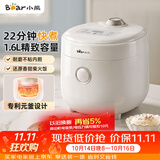 小熊（Bear）电饭煲 电饭锅1-2人用 0氟陶瓷油内胆 微压快煮智能预约米饭锅1.6L DFB-C16K1白色