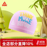 匹克儿童游泳PU帽运动男女时尚可爱卡通防水舒适不勒头游泳帽粉